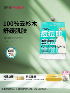 Disposable Hanging Wall Mounted Thickened Face Wash Towels Oil Control Cleansing Moisturizing One Time Use Makeup Remover