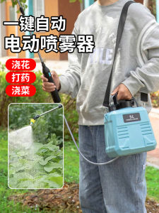 เครื่องพ่นสารเคมีไฟฟ้าสําหรับบ้านและเกษตรขนาดเล็กเครื่องพ่นสารเคมีแรงดันสูงและโภชนาการ