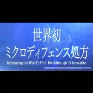 Biore UV Aqua Rich Watery Essence Sunscreen SPF50 Sunblock Sunscreen Japan