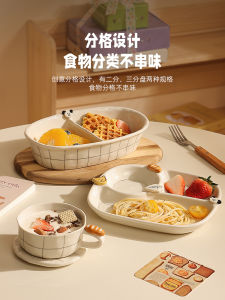 Đĩa Ăn Sáng Bằng Gốm Sứ Trang Trí Đẹp Đĩa Ăn Chia Ngăn Cảm Giác Cao Cấp Dùng Tại Nhà Cốc Cà Phê Đĩa Ăn Chia Ngăn Kiểu Hàn Quốc Kích Thước 85 Inch