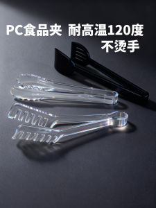 Kẹp Nhà Bếp Dày Bằng Nhựa Dùng Để Nấu Ăn Đồ Ăn Bánh Kẹo Trái Cây Kẹp Rau Củ Dụng Cụ Nhà Bếp Đa Năng Dụng Cụ Nướng