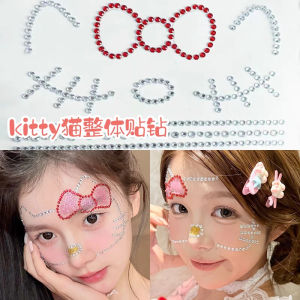เครื่องประดับเพชรเทียมตกแต่งหน้าแบบ DIY ของ Kt Cat Christmas Diamond Makeup สำหรับงานวันหยุดพิเศษและงานปาร์ตี้