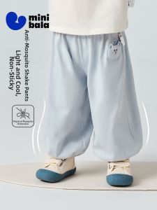 MINI BALA | Moisture Wicking Anti-mosquito Antibacterial Breathable Cool Childrens Pants