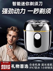Shaver Electric Portable Travel Mini Shaving Razor Gift Box for Boyfriend Double Blade Stainless Steel Wet And Dry Shaving