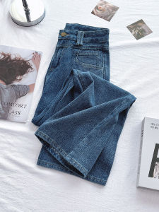 QINGNAER | High Waist Leg Slender Wide Leg Versatile Jeans