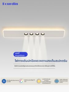 FANZHEN | Modern Linear Ceiling Light