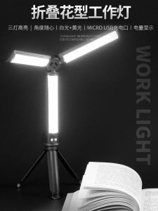 New LED Foldable Repair Lamp Strip with Stand USB Charging Multi-Function Portable Work Light for Car Maintenance Outdoor Camping Travel