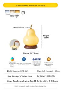 NSWR | Portable Touch Charge Bedside Lamp with Elegant French Style