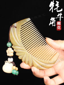 Natural White Buffalo Horn Comb Anti-static Massage Hair Loss Gift for Girlfriend Wife Portable Comb Home Personal Care Tool