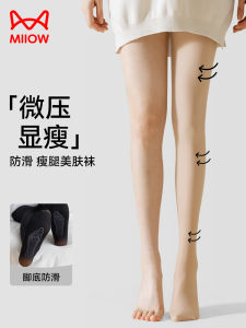 Slimming Leggings Womens Base Layer Black Stockings Summer New Arrival MiiOW Cat Person Pressure Leggings Outdoor Wear