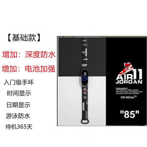 Smart Bracelet Student Watch Men and Women Sports Watch Color Screen Waterproof Weather Vibration Alarm Clock Kids Digital Watch