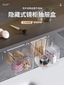Under Table Desk Drawer Stationary Storage Box Self-adhesive Under-drawer portable Storage Drawer