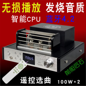 胆机hifi音响发烧电子管无线蓝牙功放机前胆后石无损播放大功率