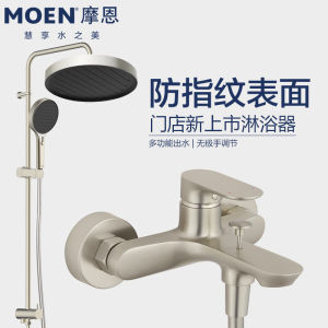 Moen Full Copper Fingerprint Resistant Shower Head Seamless Cold Hot Bath Tub Faucet Bathing 31132SRN 30132SRN Modern Simple Style