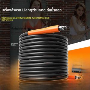 อุปกรณ์ท่อสูบแรงดันสูงสำหรับเครื่องซักผ้า อุปกรณ์เสริมแรงดันสูง ท่อสูบแรงดันสูงแบบทนทาน ท่อเพิ่มแรงดันอุปกรณ์สำหรับบ้าน