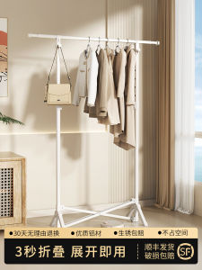 Foldable Single Rod Floor-standing Clothes Drying Rack Indoor Balcony Space Saving Retractable Indoor Clothes Hanger