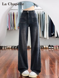 La Chapelle | Narrow Leg Flared Denim Pants for Women with Retro High Waist and Straight Leg