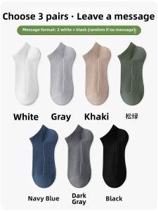 JINGCHI | Odor Resistant & Antibacterial Socks for Men and Youth Cotton Short Ankle Socks