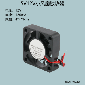 Quạt Tản Nhiệt Máy Tính 12V/5V Quạt Tản Nhiệt CPU Quạt Tản Nhiệt 200mA 4cm 5cm 8cm 9cm 12cm Phụ Kiện Chơi Game Chuyên Dụng