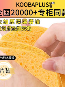 Thickened Pure Wood Pulp Face Wash Sponge Beauty Salon Professional Deep Cleaning Makeup Remover Puff Reusable Personal Care Tool