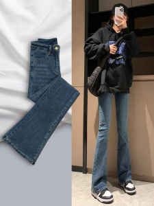 Retro High Waist Slimming Flared Womens Jeans