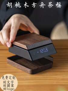 Small Walnut Wooden Electronic Tea Spoon Tea Leaf Scale Gram Scale Puer Special Purpose Tea Measurement Scale Coffee Bean Scale