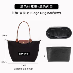 Ultra-light Dupont Paper Inner Bag for Dumplings Medium Size Short Handle Energy Inner Pouch Dragon Horse Storage Bag