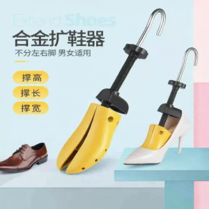 Shoe Expander Adjustable Shoes
