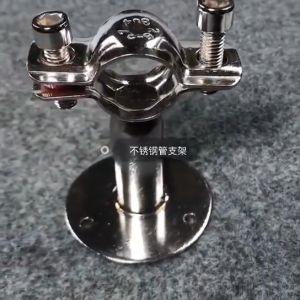 2pcs Stainless Steel Wall Mount Ceiling Mount Pipe Supports Adjustable Pipe Bracket Clampfor Pipe Tube or Rod Fixing