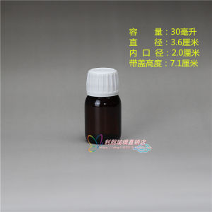 30ml Amber-Yellow Glass Medicine Bottle 100ml Brown Small Medicine Bottle Medicine Bottle Empty Bottle Medicine Bottle Small Sealed Jar