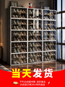 Transparent Plastic Wall-Mounted Shoe Cabinet Multi-Layer Storage Box Home Entrance Organizer Adjustable Height for All Kinds of Shoes