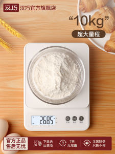 Đèn Cân Điện Tử Nhà Bếp Hanqiao Nhỏ Gọn Độ Chính Xác Cao 01g Dùng Để Làm Bánh Cân Đo Khối Lượng Bằng Thép Không Gỉ Màn Hình LCD