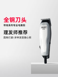 Wireless Hair Clippers Professional Hair Trimming Machine Home Use Electric Haircut Device Safe And Comfortable for All Hair Types