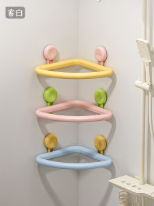 Corner Wall Mount Suction Storage Rack