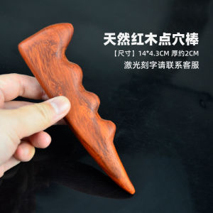 Dụng Cụ Xoa Bóp Chân Bằng Gỗ Cam Dụng Cụ Xoa Bóp Tay Chân Thực Tế Để Sử Dụng Tại Nhà Dụng Cụ Xoa Bóp Mô Phỏng Nguyên Bản