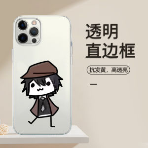Quirky Bungaku Sarutobi Phone Case for  Huawei Xiaomi OPPO Vivo Dated Design Liquid Silicone Protective Cover