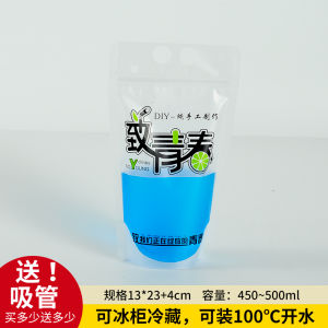 Disposable Handheld Drink Bag Milk Tea Packaging Self-Sealing Takeaway Boxed Juice Milkshake Plastic Bag Customizable Gift