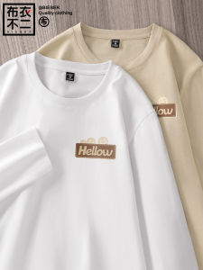 Loose Long Sleeve Mens T-Shirt Pure Cotton Casual Top Breathable Base Shirt for Teens White Autumn Season Comfortable Fit