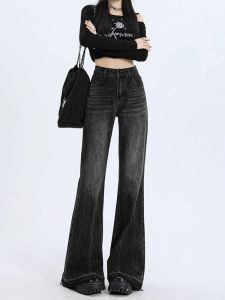 American Retro High Waist Wide Leg Jeans Womens Black Slimming Straight Tube Pants Coatlike Coating Denim Spring Autumn