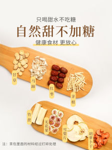 ใบชาไผ่ฤดูร้อน ชาน้ำมะพร้าวไผ่ ใบชาสำหรับเด็ก น้ำอัดลมไผ่ ต้มมะเขือเทศ น้ำส้มสายชู สมุนไพรสำหรับเส้น��น้ำมัน