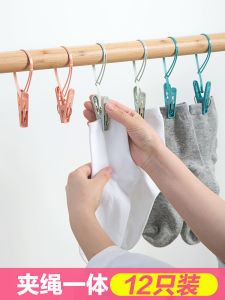 Cable Clip Windproof Clip Clothes Hanger Dormitory For Home Plastic with Rope Intimates Socks Drying Clip Clothes Fixing
