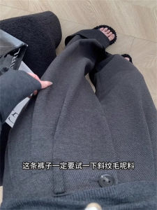 กางเกงขายาวทรงหลวมเอวสูง กางเกงขายาวทรงตรงผ้าขนสัตว์หนา กางเกงขายาวทรงหลวมลำลองสไตล์ฤดูใบไม้ผลิและฤดูใบไม้ร่วง