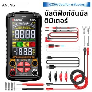 มัลติมิเตอร์ดิจิตอลแบบชาร์จได้ ANENG 625A 1000V DC วัดแรงดันไฟฟ้า มัลติมิเตอร์ VA หน้าจอสี วัดค่าโอห์ม กระแสไฟฟ้า AC ความถี่ Hz เครื่องมือทดสอบ NCV