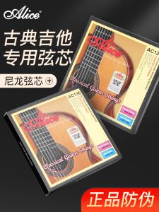 Alice Ac136 Cổ Điển Dây Đàn Guitar Phủ Nylon Mạ Bạc Toàn Bộ6根 高品質古典型吉它琴弦