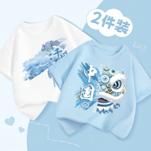 JS | Astronaut Pattern Boys Cotton T-Shirt Lightweight Summer