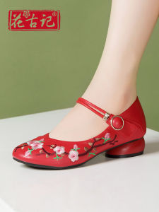 Traditional Beijing Red Single Shoes Soft Bottom Low Heel Embroidered Cloth Shoes for Hanfu Costume Daily Wear Comfortable