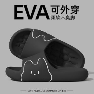 Dép Đi Trong Nhà Mùa Hè Chống Trượt Chống Mùi EVA Dép Đi Trong Nhà Cho Cặp Đôi Trẻ Nữ Chất Liệu EVA Dép Bệt Đế Bằng Dép Đi Trong Nhà