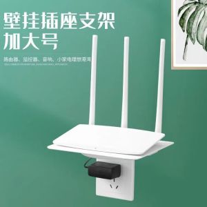 Wall-Mounted Router Storage Rack TV Box Holder No-Drilling Projector Storage Box Stand Plastic Organizer for Home Arrangement