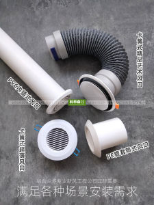 Adjustable round Spring Clamp Central Air Conditioning Ceiling Mounted ABS Ventilation Noise Reduction Air Outlet Sealeson