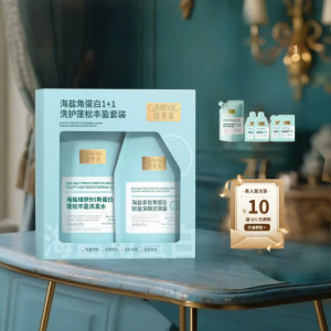 GURANTANG | Oil Control Volumizing Scented Nourishing Hair Care Set